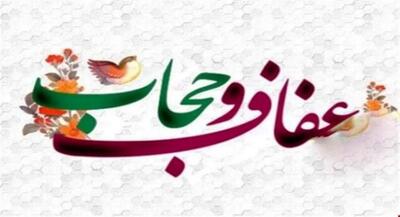 واکنش‌ها به قانون حجاب ادامه دارد