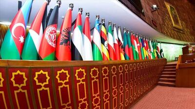 بیستمین اجلاس اضطراری وزرای خارجه کشور‌های عضو سازمان همکاری اسلامی برگزار شد + فیلم