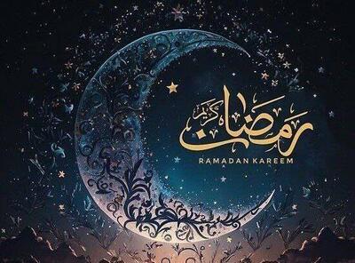 شرح دعای روز هفتم ماه رمضان چه نکاتی دارد؟ + متن دعا