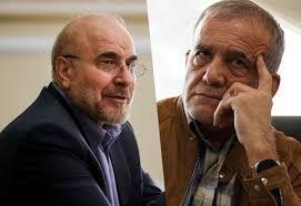تاکید پزشکیان حفظ ارزش پول ملی با اتکا به تولیدات داخلی / قالیباف: واگذاری زمین و مبارزه با فساد در اولویت است+فیلم