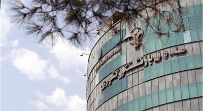 صندوق بازنشستگی در چاه بدهی‌های دولت