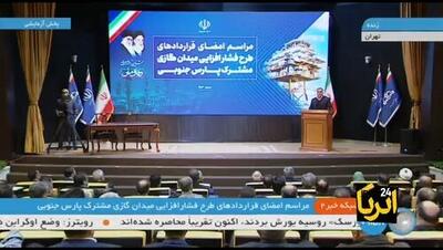 سالی ۱۹ میلیارد دلار سرمایه گذاری برای نگهداشت میادین گازی نیاز داریم