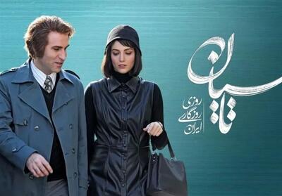 تاسیان در دام احساسات‌گرایی افراطی - تسنیم