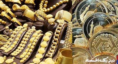 قیمت طلا و سکه مسیر نزولی را ادامه می‌دهد؟