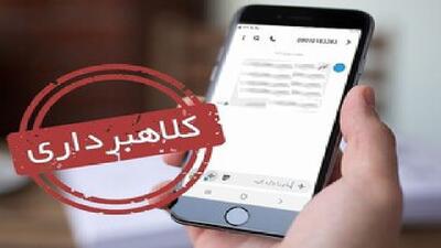 دستگیری ۶ کلاهبردار سو استفاده کننده از چک‌های بلامحل در سایت دیوار