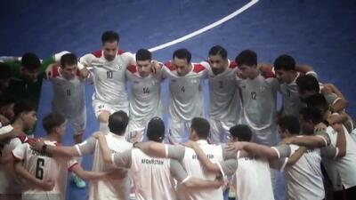 تیم فوتسال افغانستان به مصاف برزیل رفت
