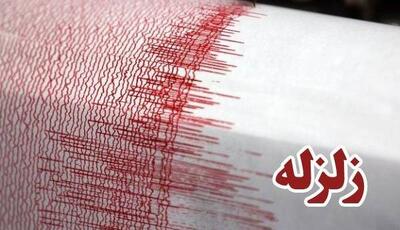 نهاوند لرزید