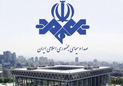 استخدام صدا و سیما | استخدام سازمان صدا و سیمای جمهوری اسلامی ایران در سال ۱۴۰۴