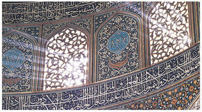 کاشی‌ معقلی؛ مگر می‌شود به این ترکیب دلربا خیره و مات نشد؟ - چیدانه