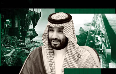 غیبت غیرمنتظره شاهزاده؛ آیا جاه‌طلبانه‌ترین پروژه بن سلمان شکست خورده است؟