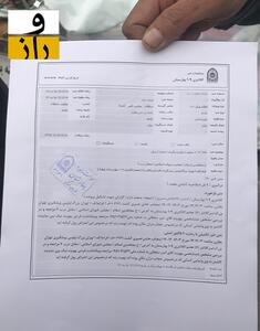 تحصن‌کنندگان مقابل مجلس شاکی شدند!