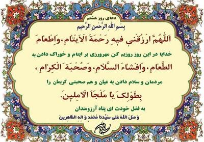 ثواب افطاری دادن در ماه مبارک رمضان