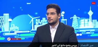 سخنگوی صنعت آب: متاسفانه تصاویر منتشر شده از وضعیت بد سدهای تهران صحت دارد
