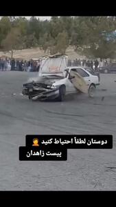 فیلم برخورد وحشتناک دو خودرو در پیست زاهدان / تصادف نمایشی که واقعی شد