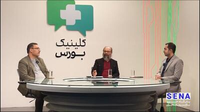 مرجع رسانه‌ای در حوزه بورس کجاست؟ / این میزگرد را تصویری ببینید + ویدئو
