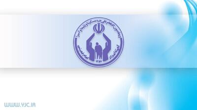 کسب رتبه اول جذب حامی در کشور توسط آذربایجان شرقی