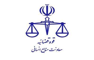 پذیرش بدون آزمون دانشجوی کارشناسی ارشد در دانشگاه علوم قضایی