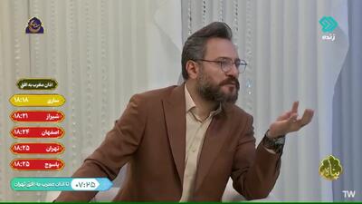 حمله تند مجری شبکه دو به مسئولین روی آنتن تلویزیون با چاشنی افت ارزش پول ملی