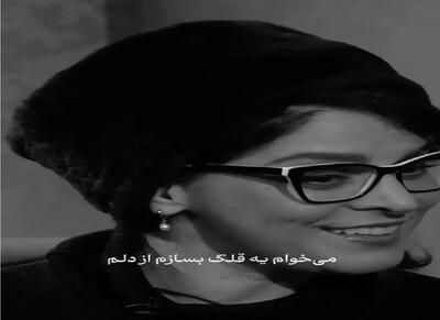 آواز معروفا؛ هوشنگ کلمکانی به غزل شاکری چالش خواندن میده ببین چیشد عسله لامصب صداش