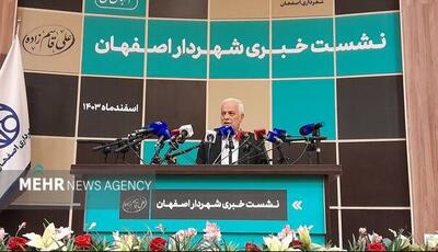 قاسم‌زاده: شهرداری اصفهان بنگاه سیاسی نمی‌شود