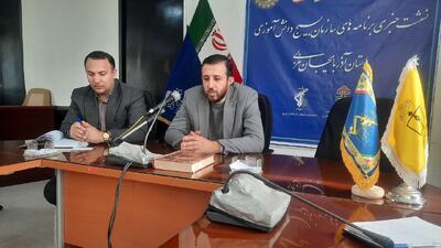 شرکت ۵۰ هزار دانش آموز آذربایجان غربی در ضیافت کریمانه