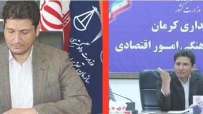 معاون استاندار کرمان دل از مدیرکلی تعزیرات فارس نمی‌کند