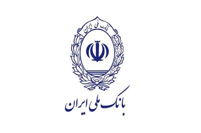 بانک ملی ایران گام دیگری در مسیر خروج از بنگاهداری برداشت؛ واگذاری ۱۰۰ درصد سهام نکاچوب