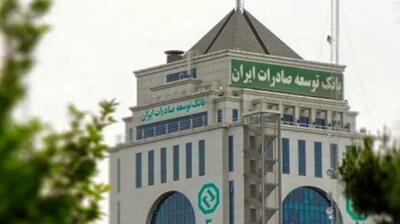 از افزایش تسهیلات تا حمایت از دانش‌بنیان‌ها