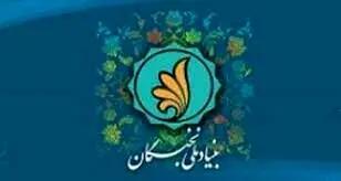 فرایند بررسی پرونده متقاضیان طرح  جهت  سامان‌دهی می‌شود