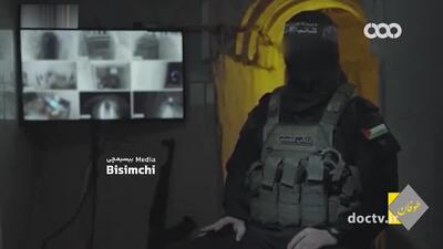 فیلم دیده نشده از خط تولید سلاح‌های حماس