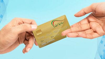 یک خبر خوش برای سهامداران؛ سود سهام عدالت در چه تاریخی واریز می‌شود؟