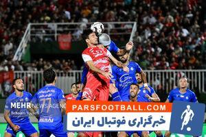 احتمال رویارویی استقلال و پرسپولیس در آسیا - پارس فوتبال