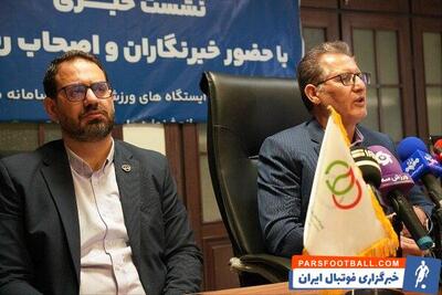 ایستگاه‌های ورزشی هوشمند با سامانه «ماوا» به مردم نزدیک‌تر می‌شوند - پارس فوتبال