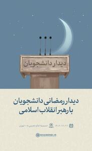 جمهوری اسلامی نسبت به گذشته قوی‌تر شده است