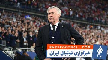 آنچلوتی: پنالتی مردود آلوارس؟ فوتبال همین است! - پارس فوتبال