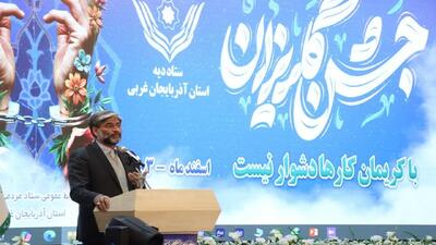 کمک ۱۳ میلیارد تومانی خیران ارومیه‌ای برای آزادی زندانیان/۹۷۱ زندانی چشم انتظار کمک خیران