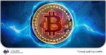 سقوط آزاد بزرگ‌ترین رقیب بیت‌کوین