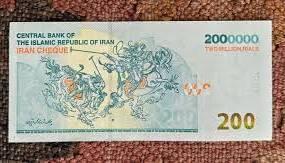 اسکناس جدید ۲۰۰ هزار تومانی منتشر شد