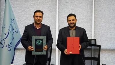 امضای تفاهم‌نامه همکاری مشترک میان بانک شهر و وزارت میراث‌فرهنگی