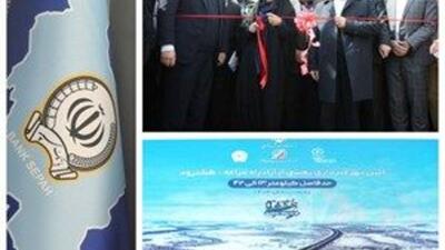 آزاد راه مراغه-هشترود با حمایت مالی بانک سپه به بهره‌برداری رسید/ تقدیر وزیر راه از بانک سپه