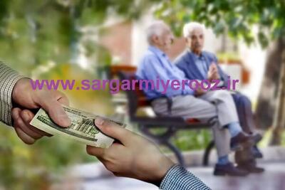 واگذاری رفاهی کارت جدید برای بازنشستگان و مستمری بگیران بانک رفاه | ثبتنام رفاهی کارت برای بازنشستگان شروع شد