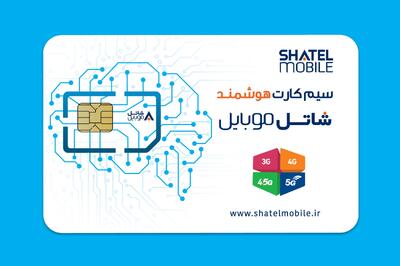 راهنمای دریافت تنظیمات و فعال‌سازی اینترنت شاتل موبایل