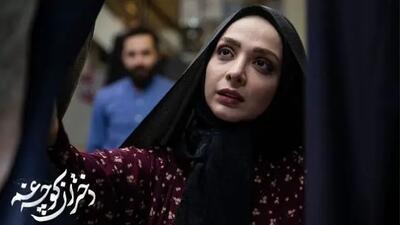 سیر تا پیاز داستان سریال دختران کوچه غم / پس از سه سال توقیف پخش شد !