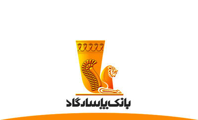 آگهی آزمون استخدامی بانک پاسارگاد اسفند 1403 +جزئیات
