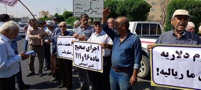 تجمع اعتراضی معلولان و بازنشستگان نسبت به وضع معیشتی