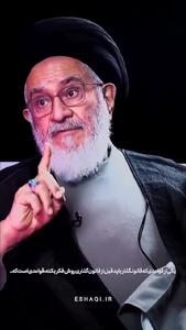 آیت الله محقق داماد : در عصر رسول الله حجاب اجباری نبود / بسیاری از احکام شرع ضمانت اجرایش با خداست / مگر می‌شود هر واجبی را در قانون آورد؟