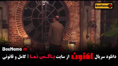 دانلود سریال اکنون قسمت ۱۶ سروش صحت