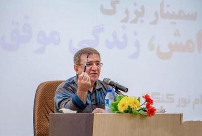 بیوگرافی دکتر انوشه + همسر و کارنامه حرفه ای - خبرنامه
