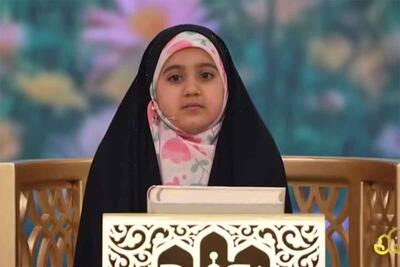 ببینید | تسلط دختر ۷ ساله بر پیدا کردن آیات قرآن با شنیدن ضرب‌المثل مربوط به آیه