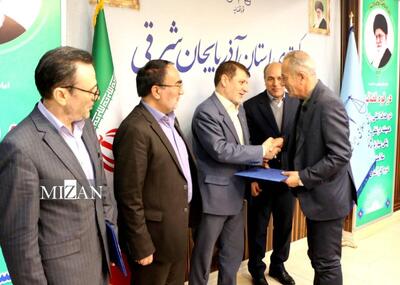 مدیرکل جدید ثبت اسناد و املاک آذربایجان شرقی معرفی شد